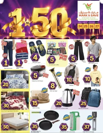 Super Deals - Al Tallah 2, Ajman ad catalog