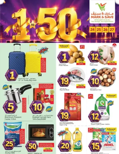 Deals At AED 1 To 50 - Industrial Area 1, Ajman ad catalog