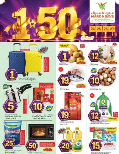 Deals At AED 1 To 50 - Al Jurf, Ajman ad catalog