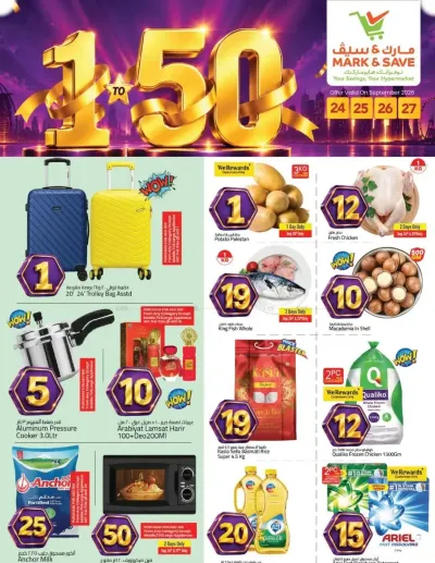 Deals At AED 1 To 50 - Al Wahda, Sharjah ad catalog