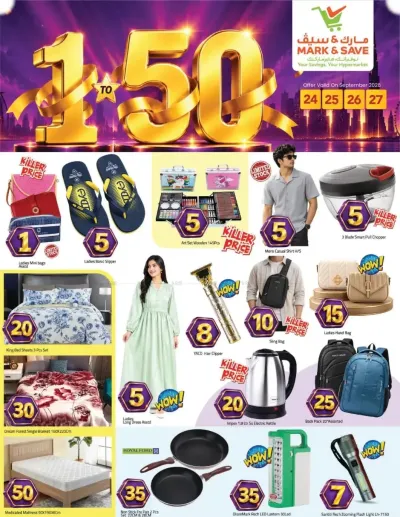 Super Deals - Al Wahda, Sharjah ad catalog