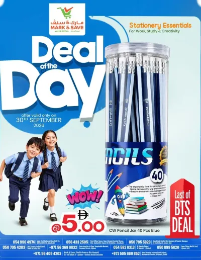 Deal Of The Day ad catalog