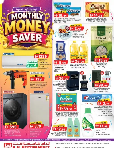 Monthly Money Saver - Industrial Area, Al Ain ad catalog