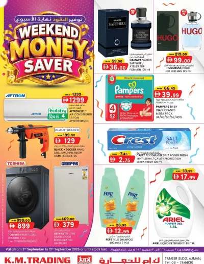 Monthly Money Saver - Ajman ad catalog
