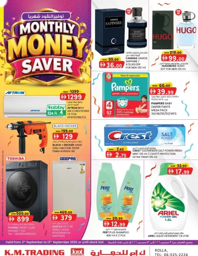 Monthly Money Saver - Rolla, Sharjah ad catalog