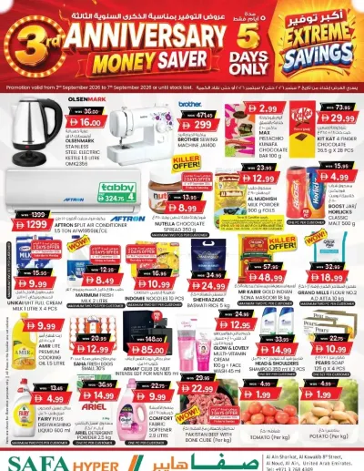 Anniversary Money Saver - Al Noud, Al Ain ad catalog