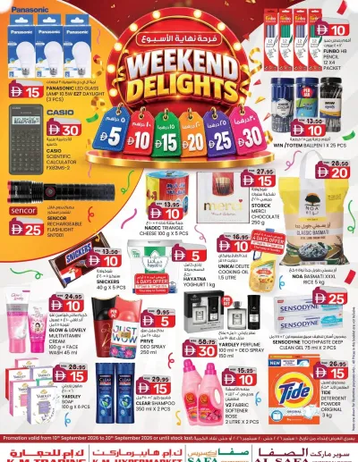 Weekend Delights - Abu Dhabi ad catalog