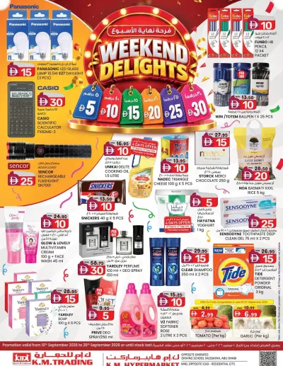 Weekend Delights - Mussafah Branches ad catalog