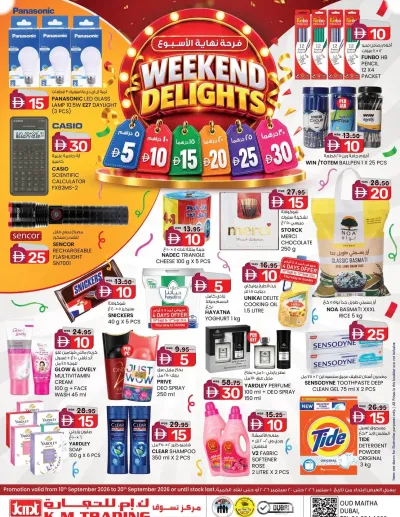 Weekend Delights - Dubai ad catalog
