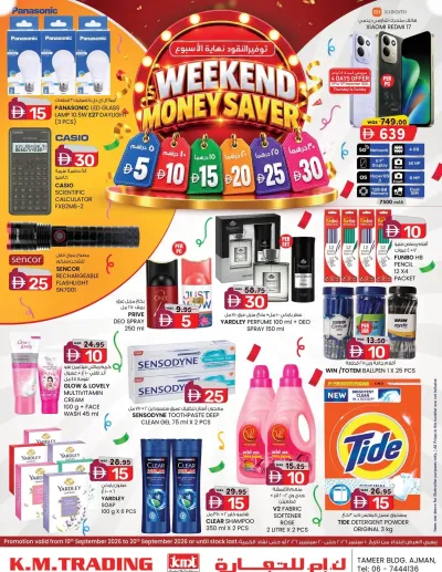 Weekend Delights - Ajman ad catalog