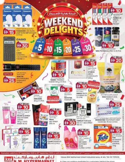Weekend Delights - Industrial Area, Al Ain ad catalog