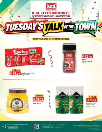 Tuesday's Talk Of The Town ad catalog