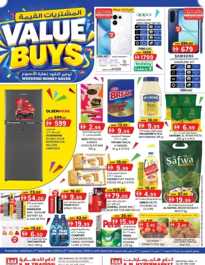 Value Buys - Sharjah ad catalog