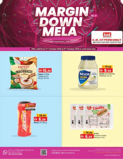 Margin Down Mela ad catalog