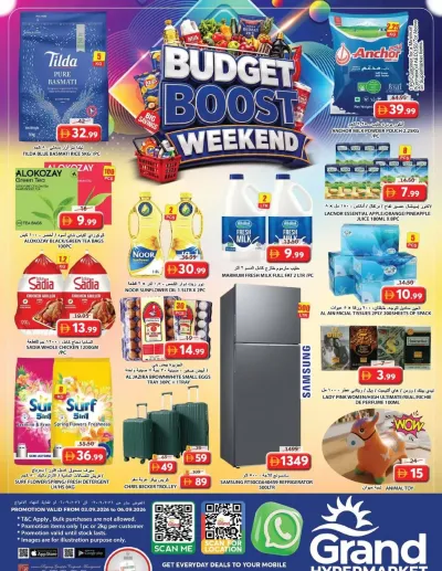 Weekend Deals - Souq Al Jubail, Sharjah ad catalog