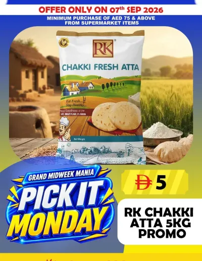 Pick It Monday - Souq Al Jubail, Sharjah ad catalog