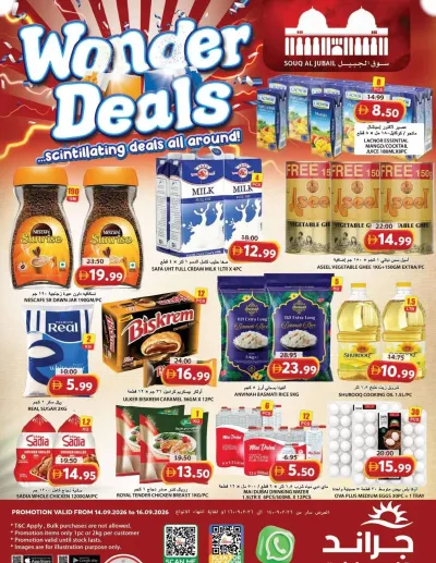 Midweek Deals - Souq Al Jubail, Sharjah ad catalog