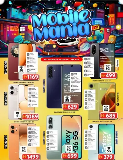 Mobile Mania - Grand Hypermarket Jebel Ali ad catalog