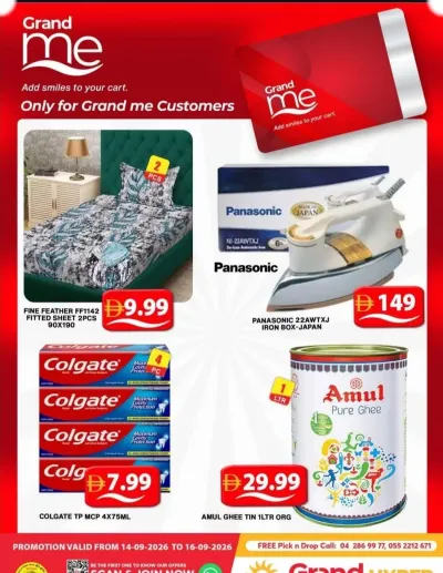 Grand Me Deals - Grand Hyper Muhaisnah ad catalog