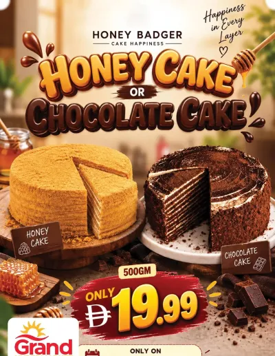 Honey Cake - Wasl Village, Dubai ad catalog