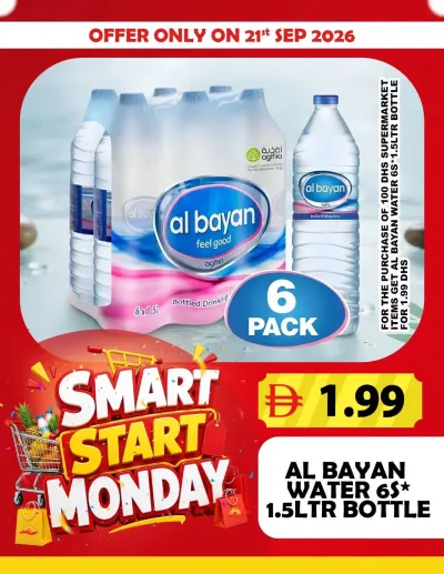 Smart Start Monday - Grand Hyper Wasl Village ad catalog