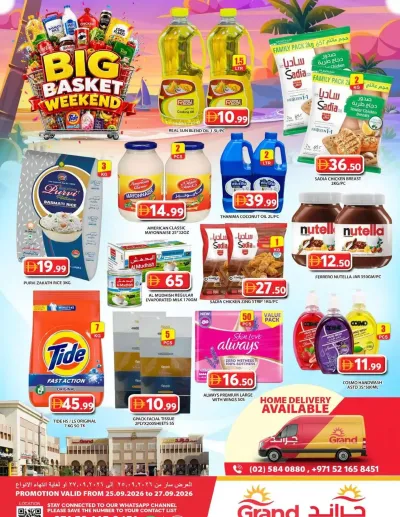 Weekend Deals - Baniyas, Abu Dhabi ad catalog