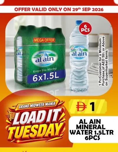 Loadit Tuesday - Grand City Mall ad catalog