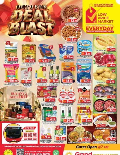 Weekend Deals - Grand Hypermarket Jebel Ali ad catalog