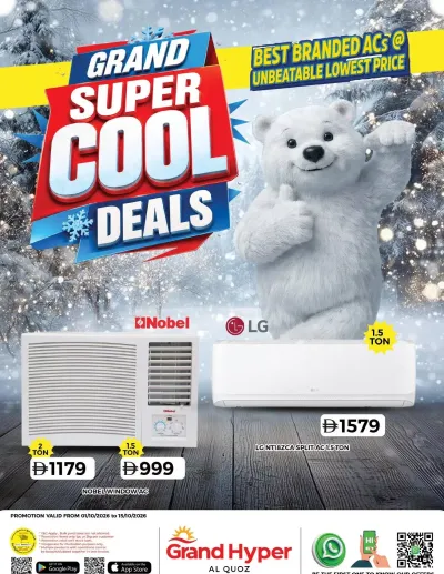 Grand Super Cool Deals - Grand Hyper Al Khail Mall ad catalog