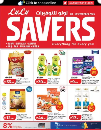 Lulu Savers - Dubai & Northern Emirates ad catalog