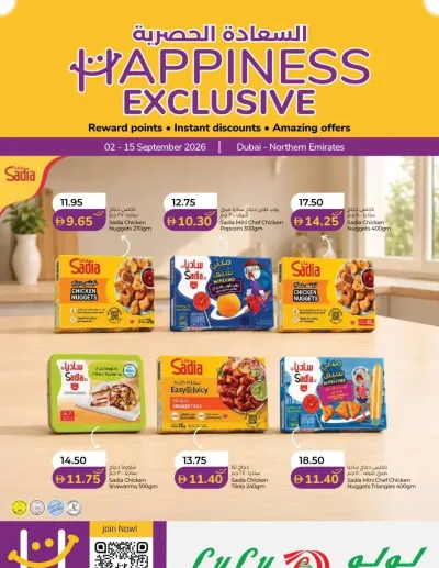 Happiness Week - Dubai & Northern Emirates ad catalog