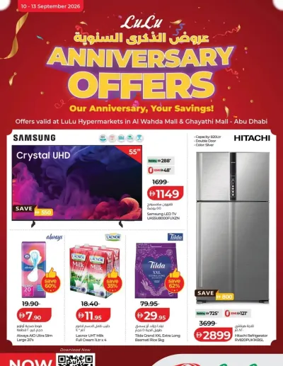 Anniversary Offer - Abu Dhabi ad catalog