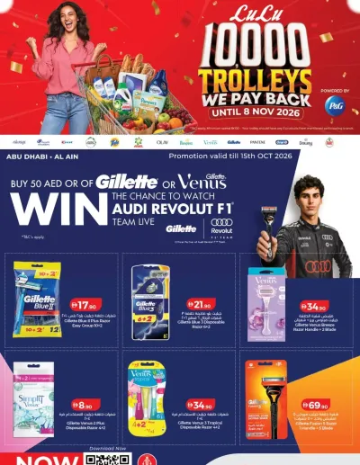 1000 Trolley We Pay Back - Abu Dhabi & Al Ain ad catalog