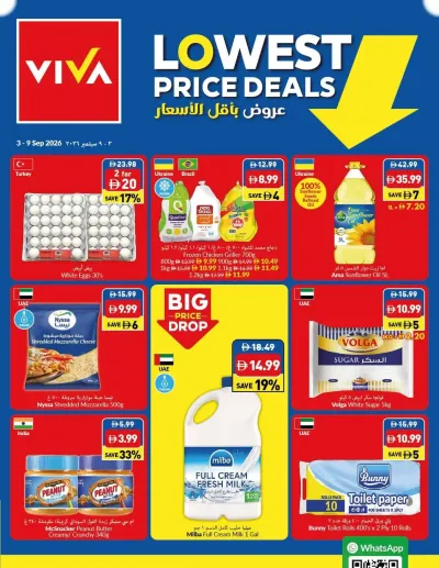 Lowest Price Deals ad catalog