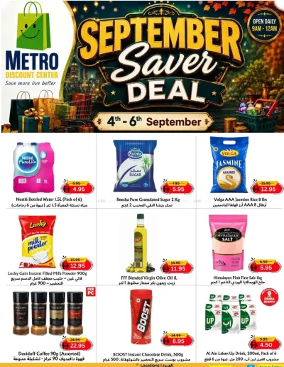 September Saver Deals - Al Muraqqabat & Al Quoz ad catalog