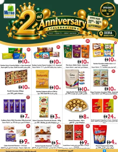 Anniversary Celebration - Al Muraqqabat ad catalog