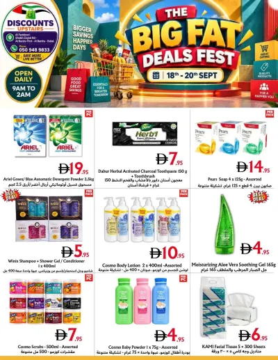 The Big Fat Deals Fest - Al Barsha ad catalog