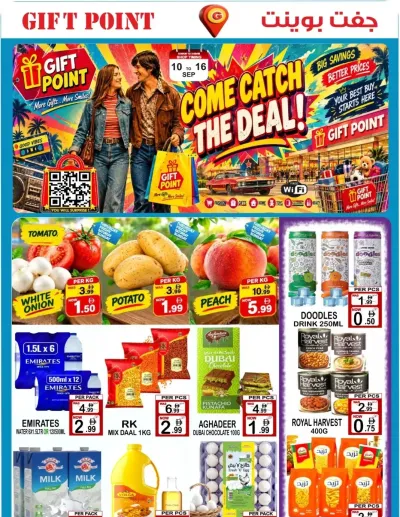Come Catch The Deal ad catalog