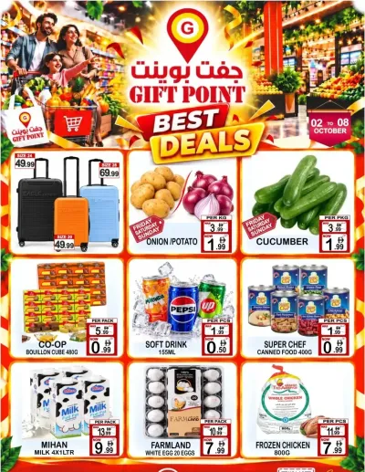 Best Deals ad catalog