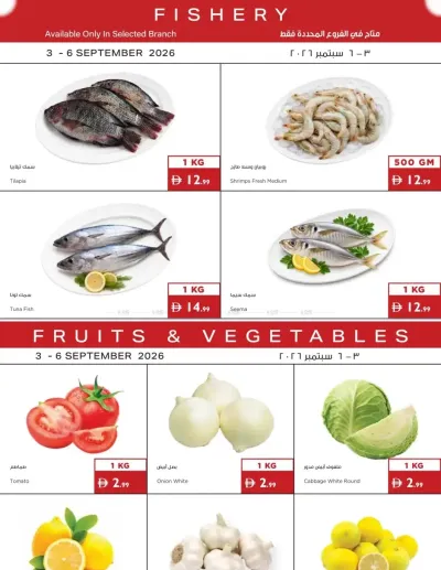 Fishery & Fruits & Veggies Deals ad catalog