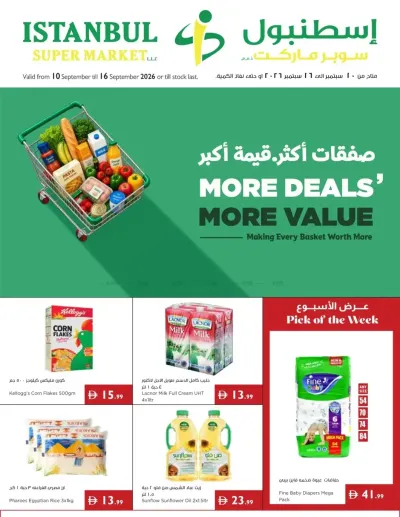 More Deals & More Value ad catalog