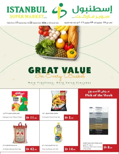 Great Value In Every Basket ad catalog