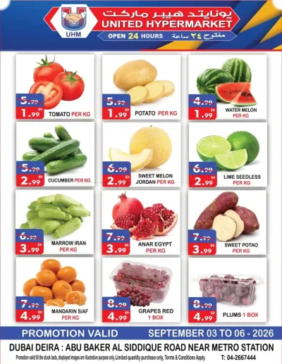 Weekend Offers ad catalog