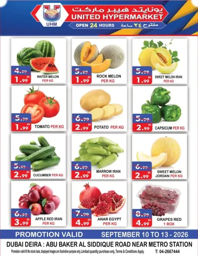 Weekend Offers ad catalog