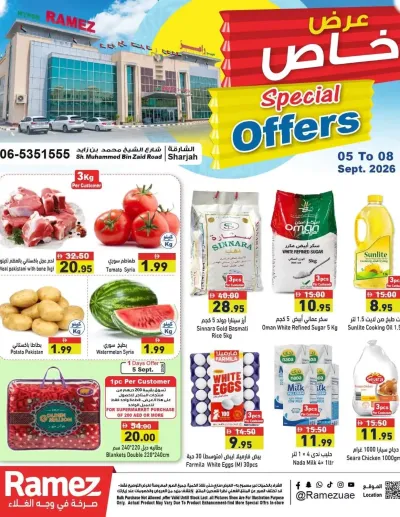 Special Offer - Sharjah ad catalog
