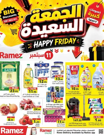 Happy Friday ad catalog