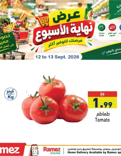 Fruits & Vegetable Offers ad catalog