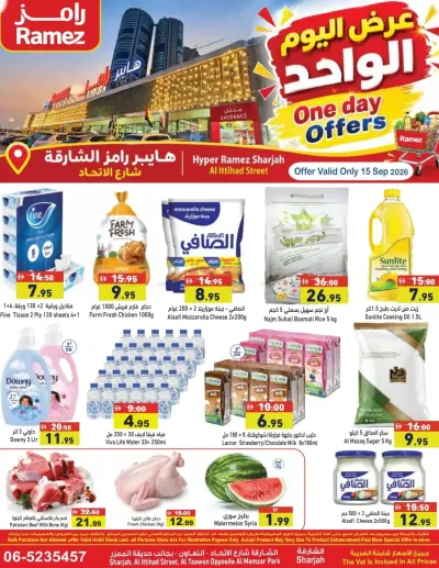 One Day Offers - Sharjah ad catalog