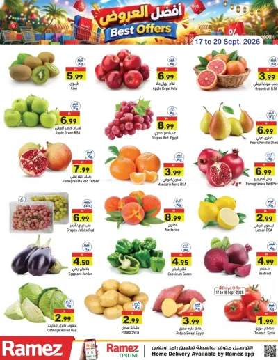 Weekend Offer ad catalog