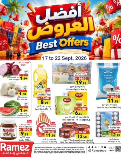Best Offer ad catalog